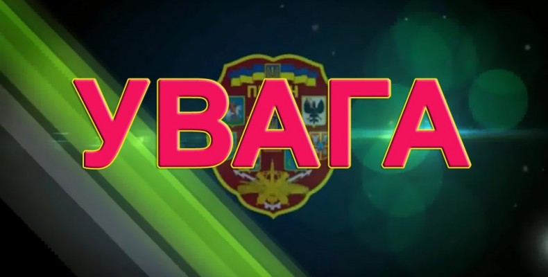 В місцях розташування військ збирати гриби та ягоди суворо заборонено