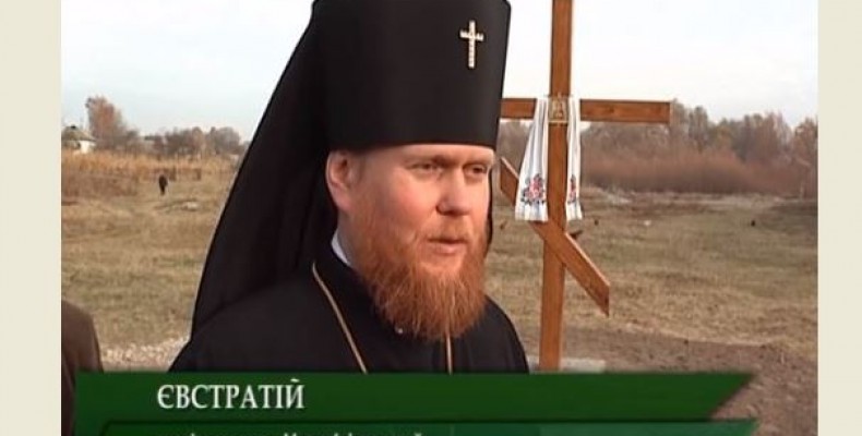 Освячення Хреста на місті майбутнього храму у Куликівці. Відео