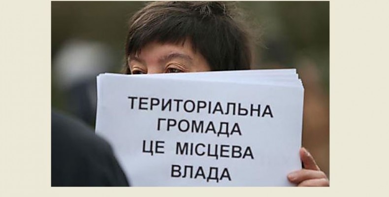 11 об’єднаних громад Чернігівщини вже чекають на призначення перших виборів