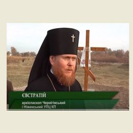 Освячення Хреста на місті майбутнього храму у Куликівці. Відео