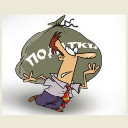 Бізнес збитковий, а податки платити треба. Поради фахівця