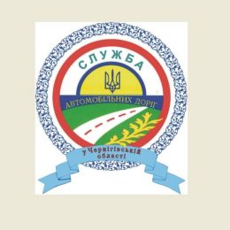 Через погіршення погодних умов, на автошляхах області буде ожеледиця