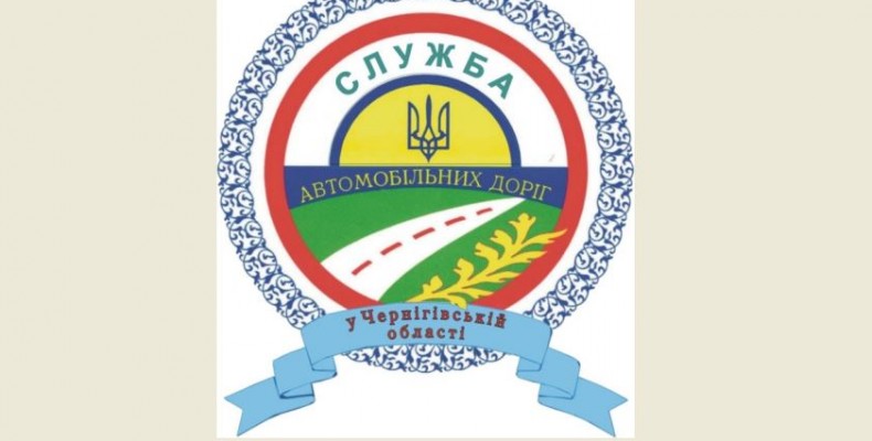 Через погіршення погодних умов, на автошляхах області буде ожеледиця