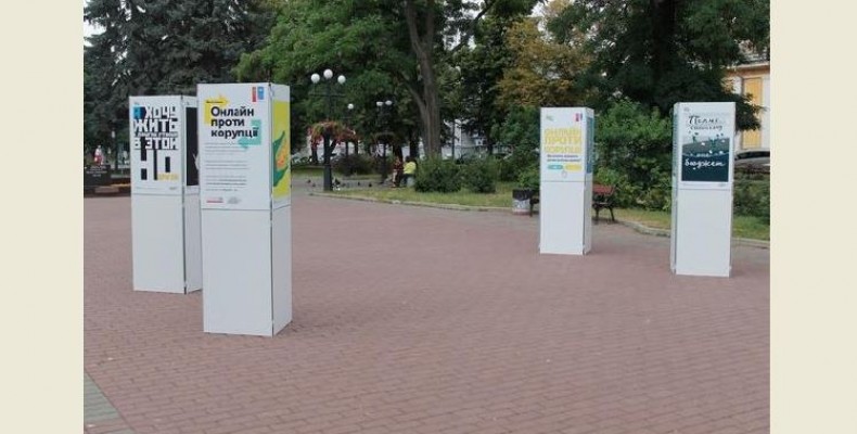 Проти корупції за допомогою онлайн йшла мова у Чернігові