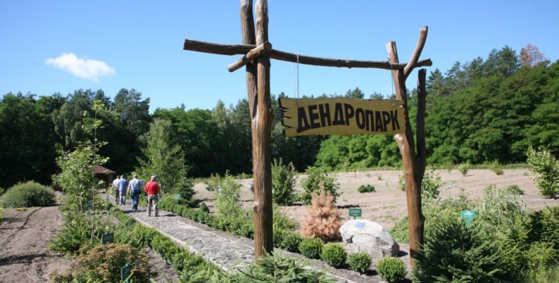 В Україні збільшаться площі природно-заповідного фонду вдвічі