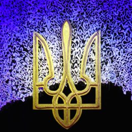 Патріотично-музичну виставу за поемою «Рубікон» представили у Чернігові