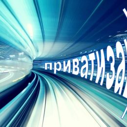 Приватизація квартири (будинку) та кімнати в гуртожитку