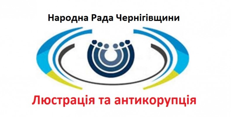На «Голубих озерах» серед соснового лісу працюватиме Антикорупційна школа