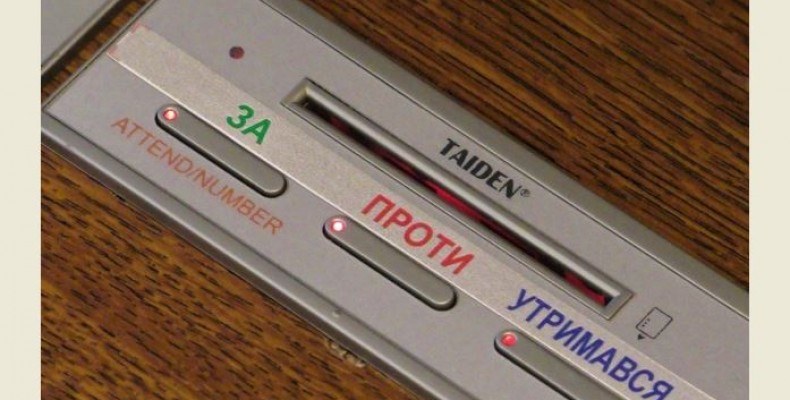 Чи порозуміється мер Чернігова з секретарем міської ради? Про сесію