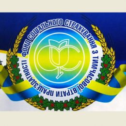Індивідуальний підхід до страхувальників для підвищення їхньої роботи