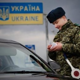Як охороняється кордон з Росією на півночі України