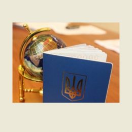 Обмеження для виїзду за кордон − скасовано