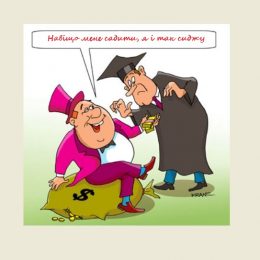 Коли настане справжня реформа для чернігівських судів?