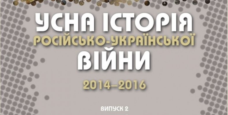 Через 8 годин після дій чернігівської влади, люди почали протестувати