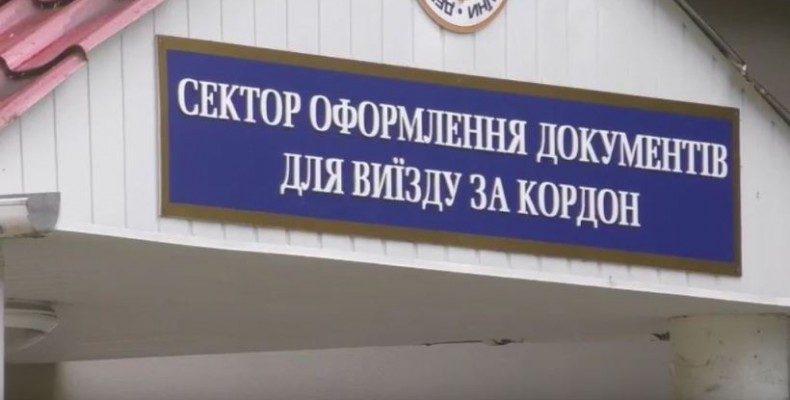 Все про біометричний закордонний та внутрішній паспорти. Відео