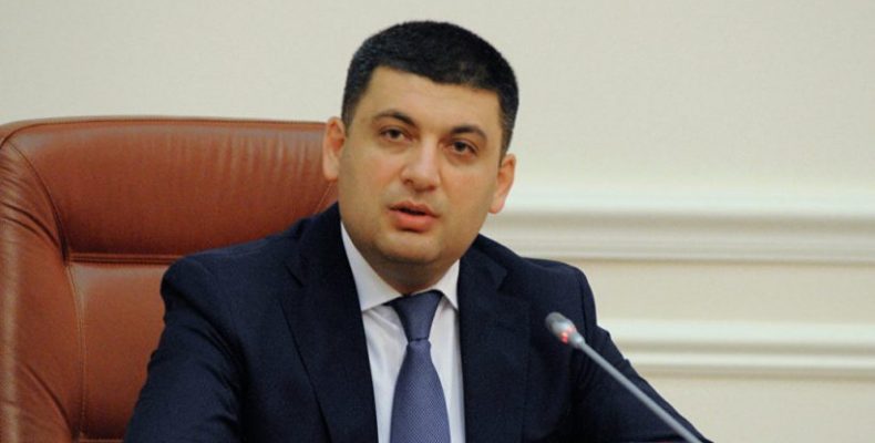 Яку державу будує український Уряд