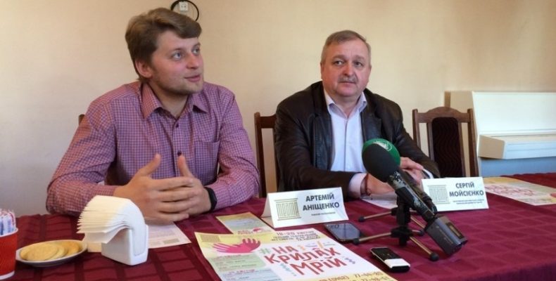 Мрії дітей та молоді здійснюватимуться на театральній сцені Чернігова