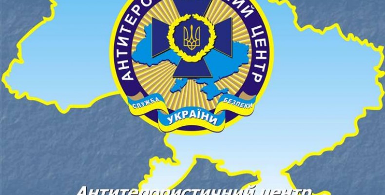 Як діяти при виявленні підозрілого предмету