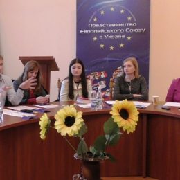 «Якщо ми хочемо йти до Європи, то повинні почати робити зміни з себе»