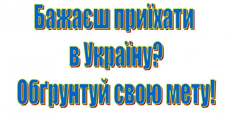 Державний кордон на Півночі України охороняється посилено