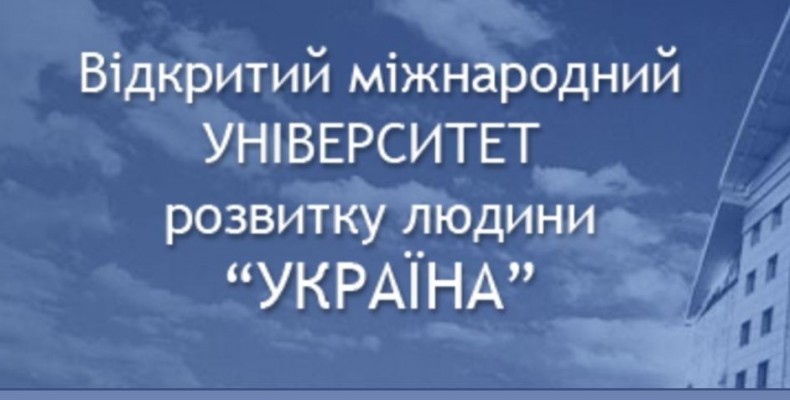 У Чернігові можна отримати диплом зразка держав Європейського Союзу