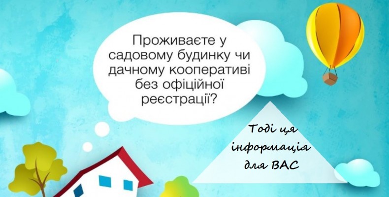 Що треба знати, аби отримати «енергоощадні» гроші від держави
