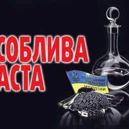 Представники особливої касти все далі відокремлюються від народу