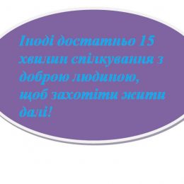 Українська душа не може без пісні! – Микола Кузьменко з Чернігівщини