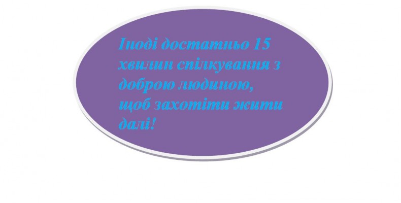 Українська душа не може без пісні! – Микола Кузьменко з Чернігівщини