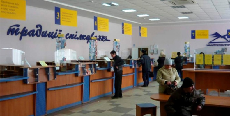 Від чого залежатиме підвищення зарплат у поштовиків