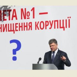 Для ефективної діяльності НАБУ повинен бути незалежний комітет аудиторів