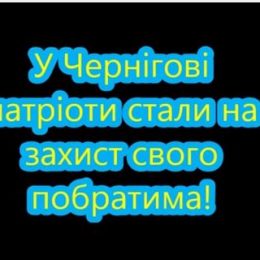 Суддя Мурашко виправдав обвинуваченого Муровейка. Відеорепортаж