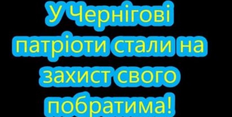 Суддя Мурашко виправдав обвинуваченого Муровейка. Відеорепортаж