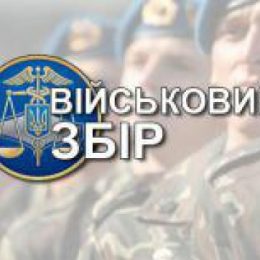 Що треба знати про військовий збір при продажу нерухомості