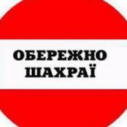 У розшуку поліції жінки, які видурюють гроші у літніх людей