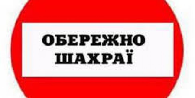 У розшуку поліції жінки, які видурюють гроші у літніх людей