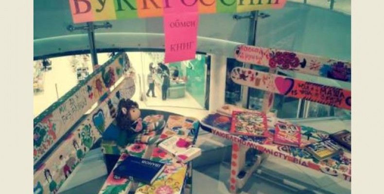 До акції «Добра книга» в Чернігові долучилися волонтери та пенсіонери