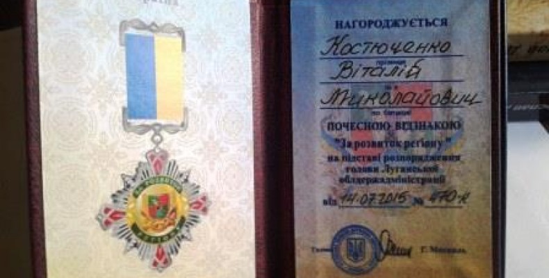 Офіцери спецбатальйону «Чернігів» отримали нагороди від Москаля