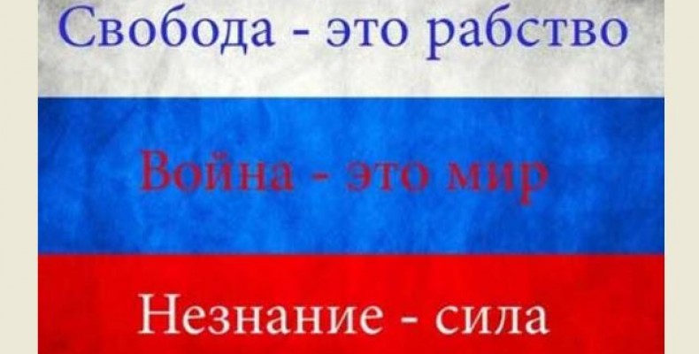 Як живеться українцям у Росії? З перших вуст