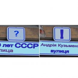 Чернігівські студенти присвятили реквієм історичним сторінкам України