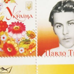 «Гей народе! Будем жити!..»