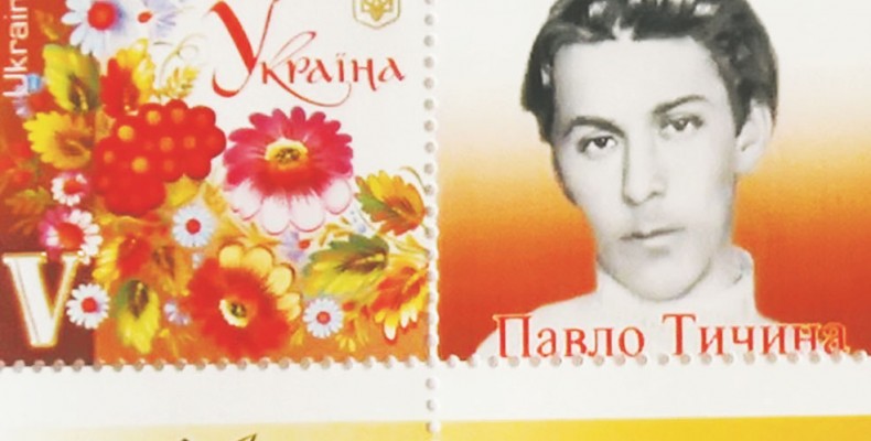 «Гей народе! Будем жити!..»