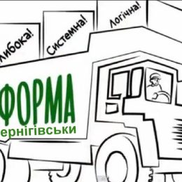 Страхіття у «таборі трупів»
