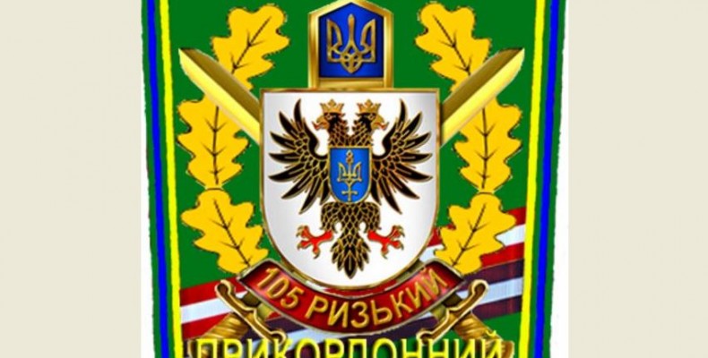 З особистих питань вас вислухають керівники прикордонної служби