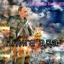 Від далеких молодих літ і донині він зберіг душі неспокій
