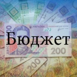 Бюджет-2019: що головний кошторис країни принесе пересічним українцям
