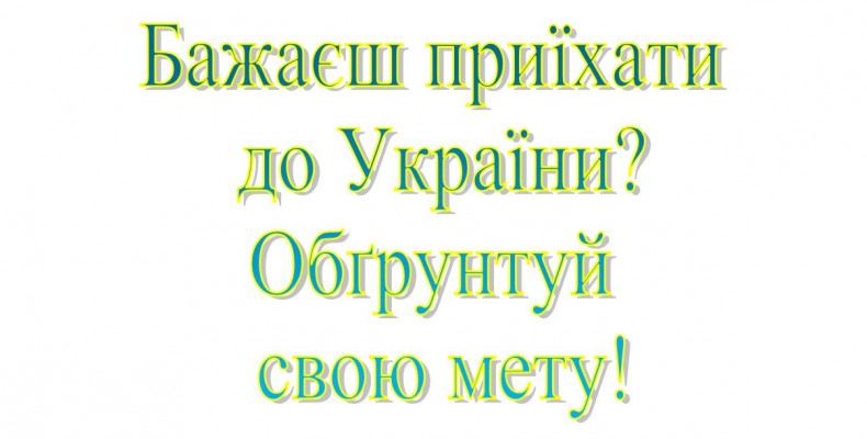 Українсько-російський кордон на півночі країни охороняється посилено