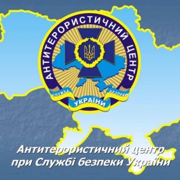 Як діяти при виявленні підозрілого предмету