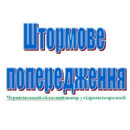 До уваги аграріїв: очікуються заморозки до 5 градусів морозу