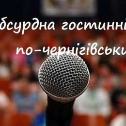 Депутати облради дослухаються до порад голови держадміністрації